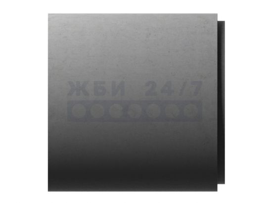 ТФ-50.12-2